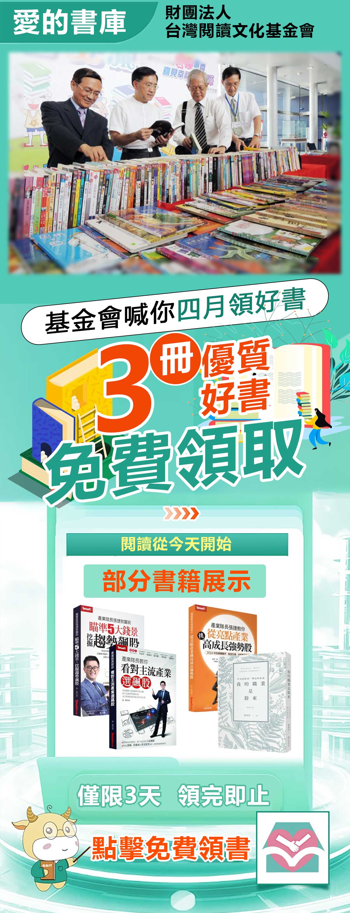 學習圖像
